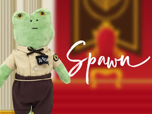 スパウン局長